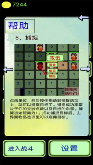 量子涌现游戏下载截图