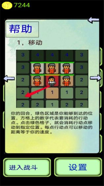 量子涌现游戏下载截图