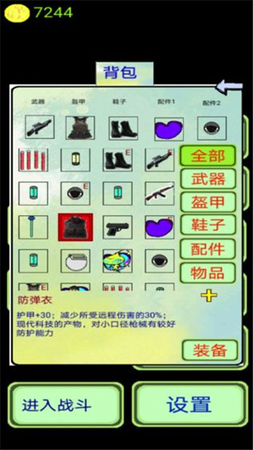 量子涌现游戏下载截图
