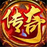国民传奇
