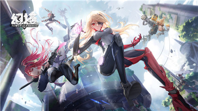 幻塔手游公测版