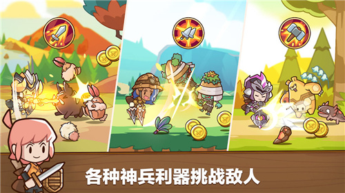 邮差骑士2截图