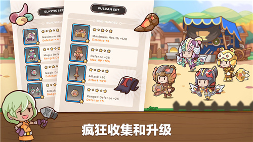 邮差骑士2截图
