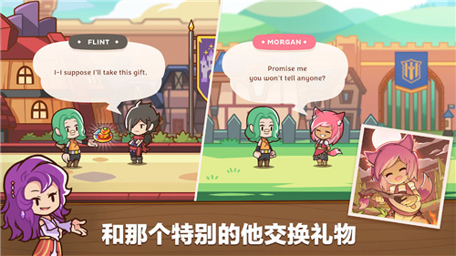 邮差骑士2截图