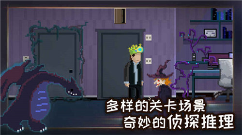 如果可以回家早一点安卓游戏截图