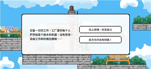 似水年华手机版下载截图