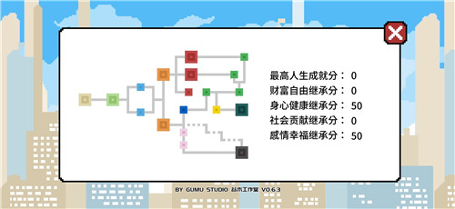 似水年华手机版下载截图