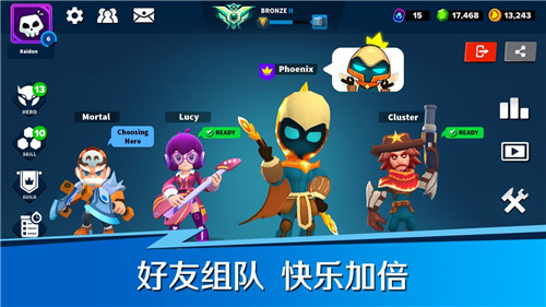 英雄突击截图
