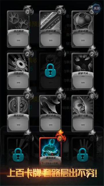 深渊魔塔手机游戏截图