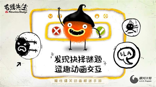 毛线先生手机版截图