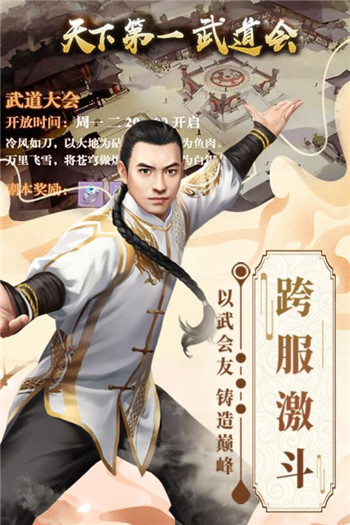 格斗英雄传奇正式版手游截图