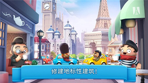 炫动城市城市建造游戏截图