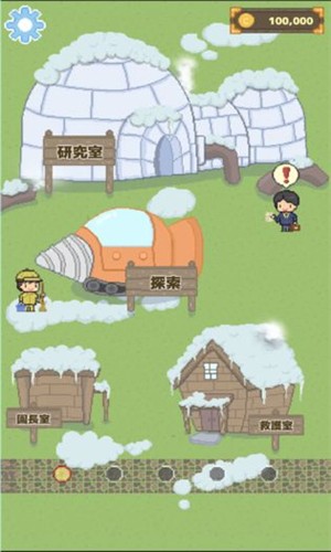 冰之动物园手游手机游戏截图