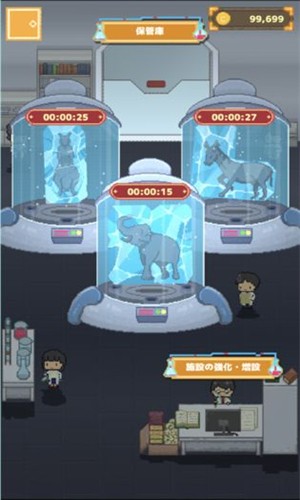 冰之动物园手游手机游戏截图