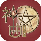 神曲游戏手机版