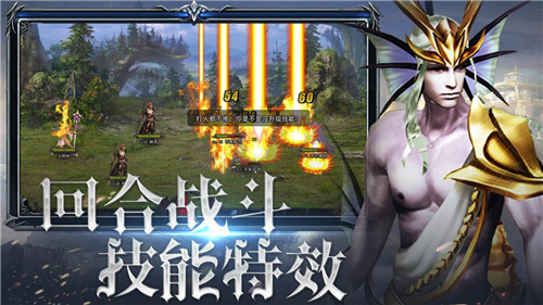 神曲游戏手机版截图