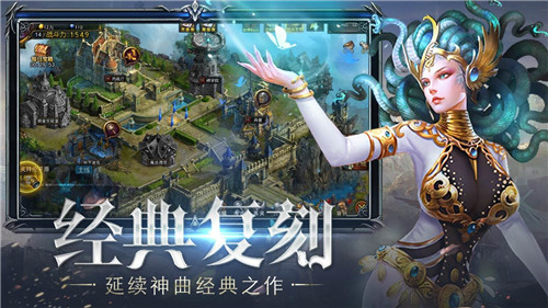 神曲游戏手机版截图