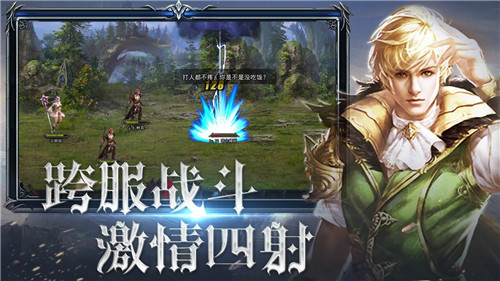 神曲游戏手机版截图