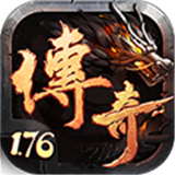 烈武传奇战神
