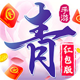 青云传大荒版本