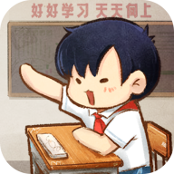 我的小学时光