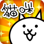 喵星人大战中文版
