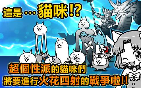 喵星人大战中文版截图