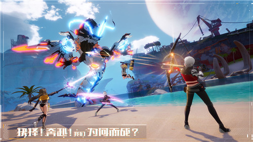 幻塔手游公测版截图