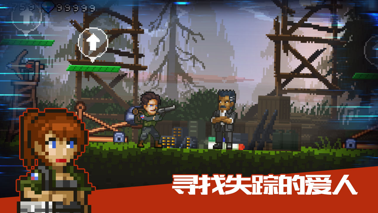 绝境幸存者游戏截图