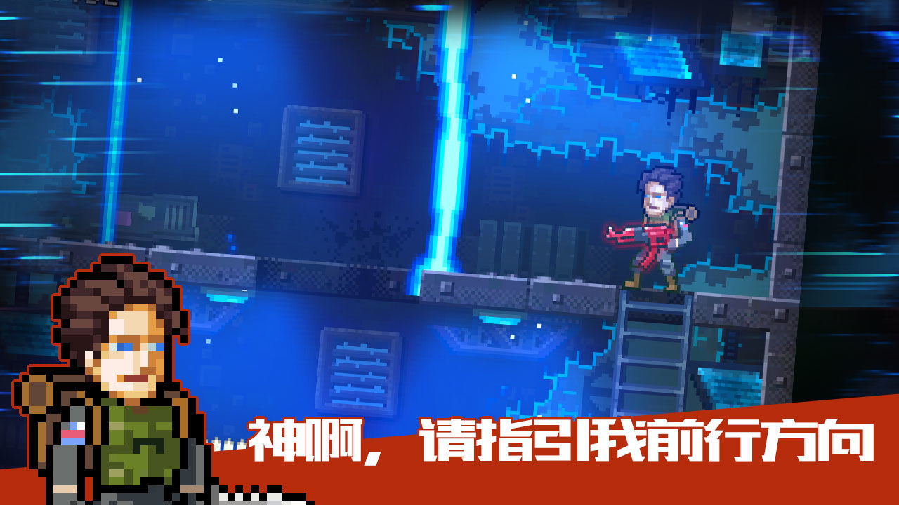 绝境幸存者游戏截图
