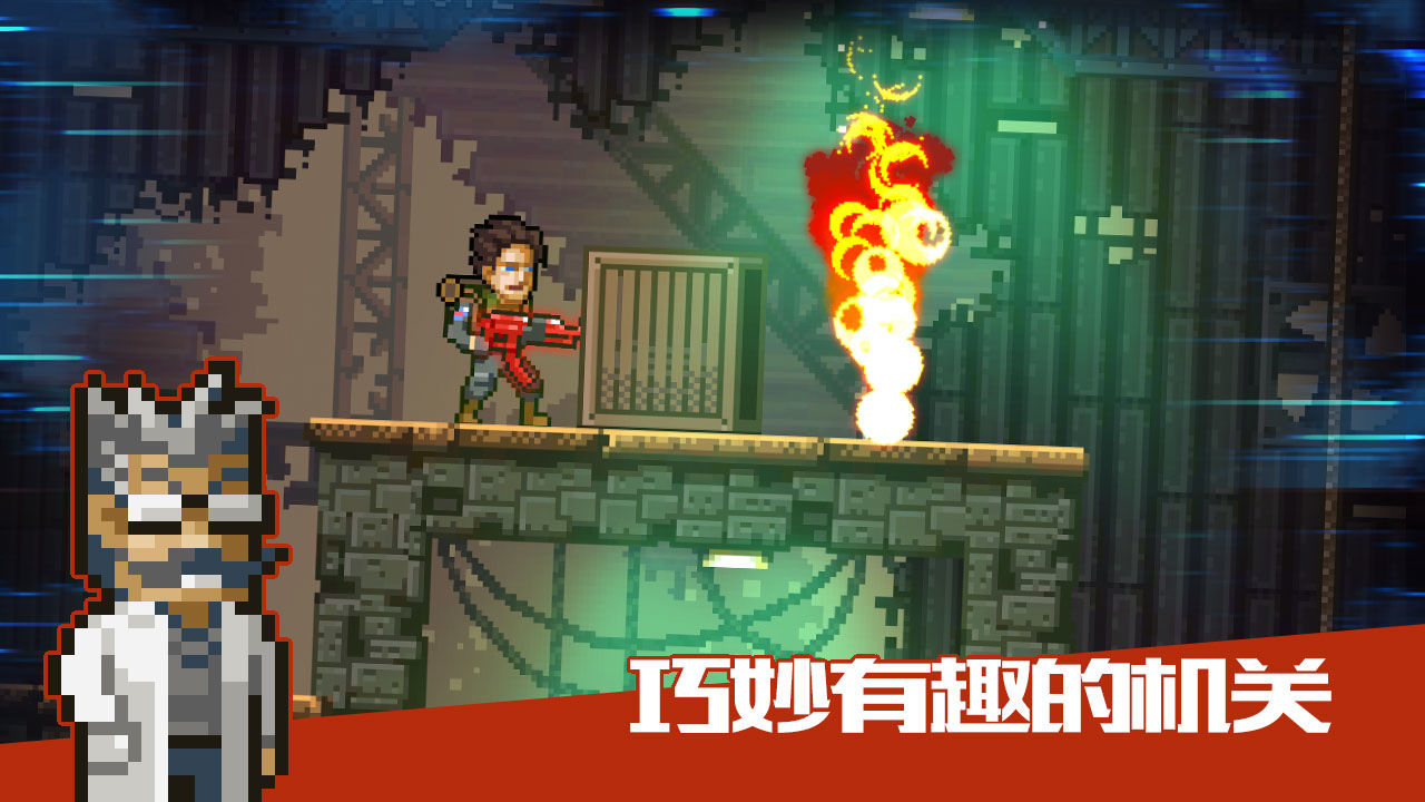 绝境幸存者游戏截图
