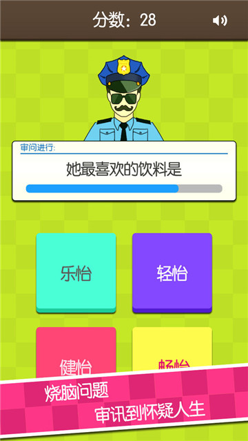 证明她是我女友正式版手游截图