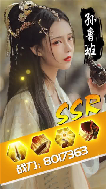百媚三国截图
