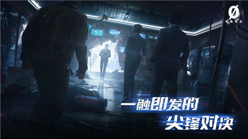 零号任务测试版截图