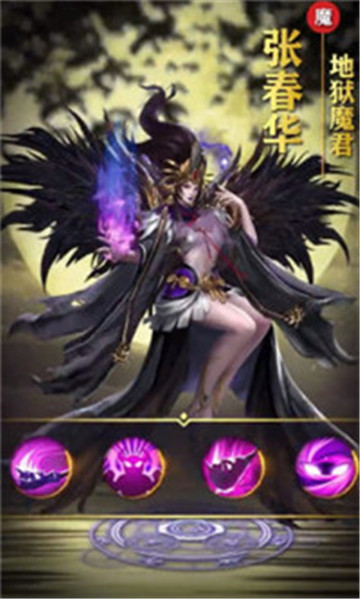 三国寻香记截图