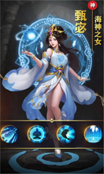 三国寻香记截图