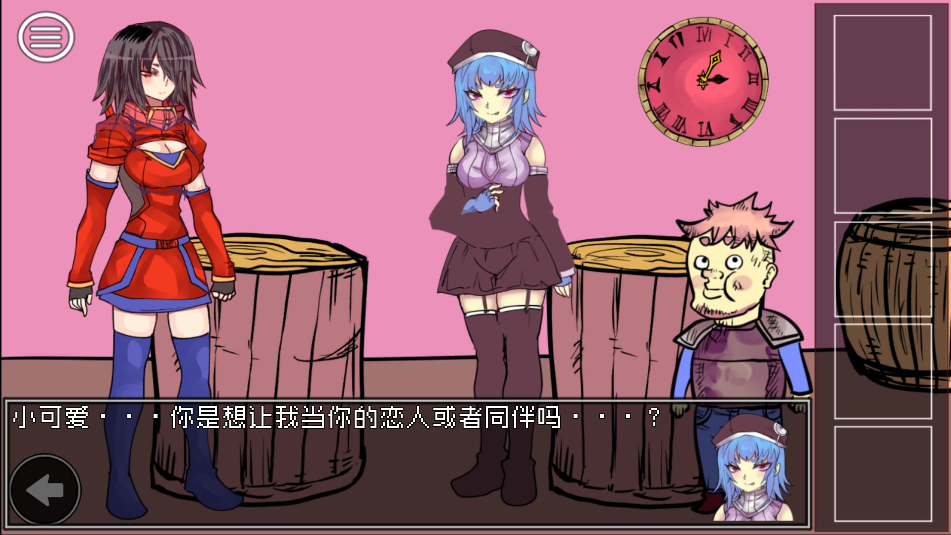 究极勇者的选择传说正式版手游截图