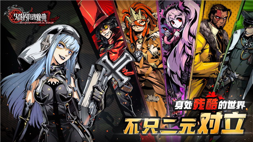 失落的真理魔典手游游戏截图