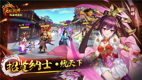 傲世群英传1.1.1截图