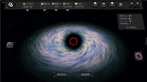 深暗森林正式版手游截图