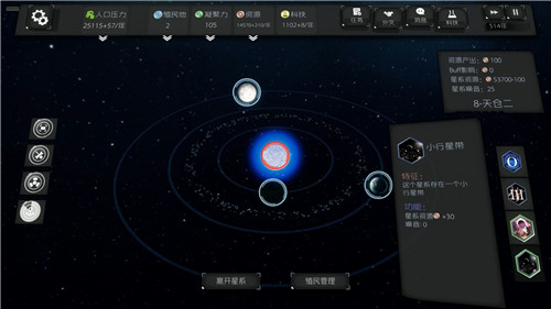 深暗森林正式版手游截图