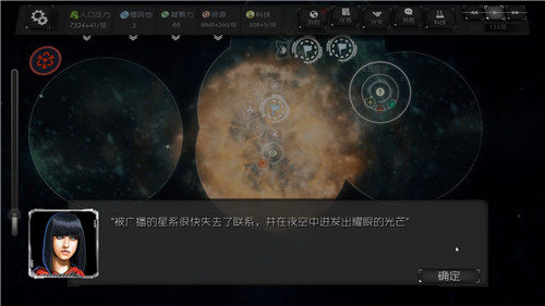 深暗森林正式版手游截图