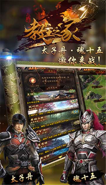 教主之家打金版截图