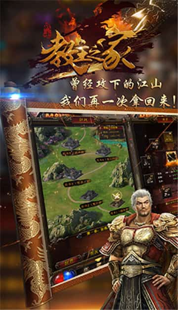 教主之家打金版截图