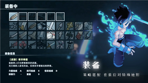 深沉之火游戏截图
