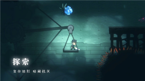 深沉之火游戏截图
