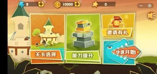 我射的贼准ios版截图