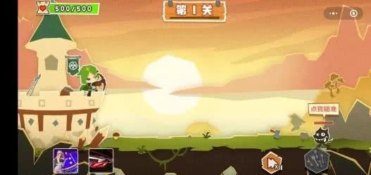 我射的贼准ios版截图