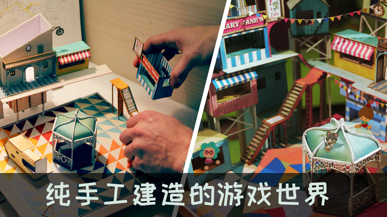 爷爷的城市正式版手游截图