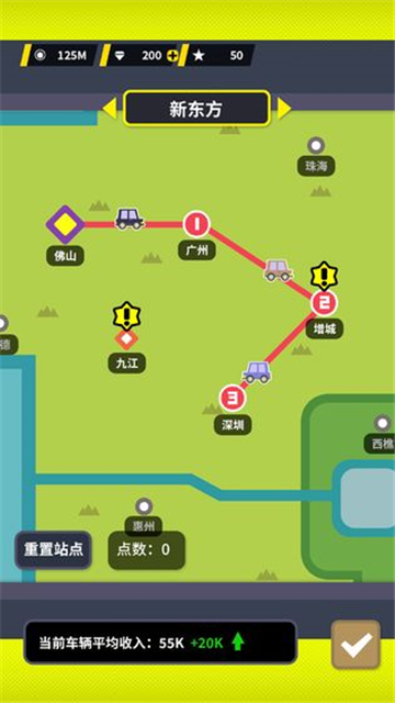 收费站模拟器手机游戏截图